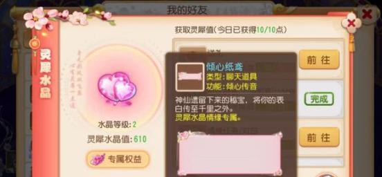 梦幻西游手游悟空怎么买？购买流程和注意事项是什么？
