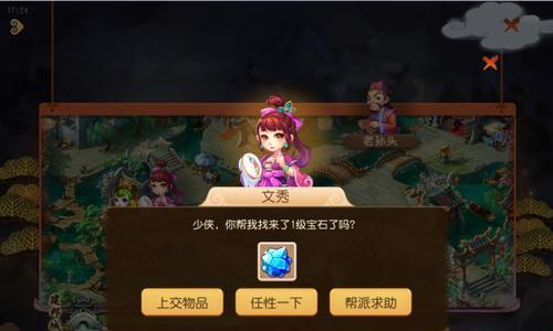 梦幻西游手游悟空怎么买？购买流程和注意事项是什么？