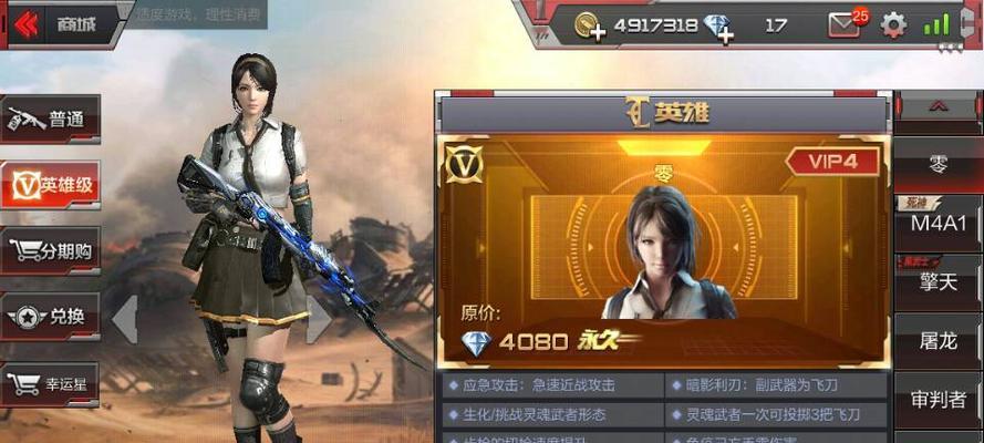 自爆角色在CF手游中的作用？