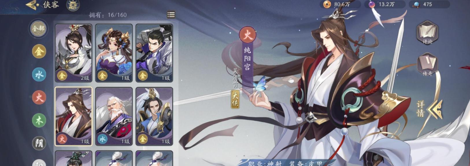 抗日主题手游中有哪些游戏包含日本鬼子角色？