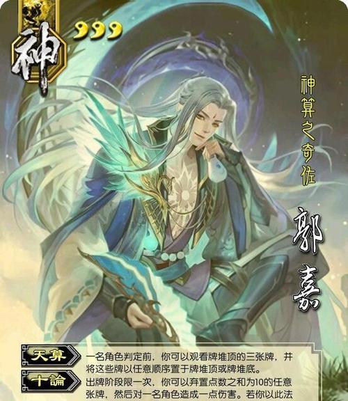 三国杀角色硬实力标准是什么？