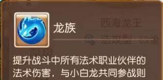 梦幻西游手游中树种子如何购买？