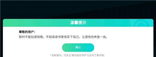 王者荣耀免除禁赛功能具体是什么？如何触发免除禁赛条件？