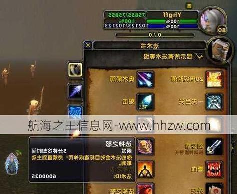 新开80级魔兽世界有哪些玩法？如何快速适应新版本？