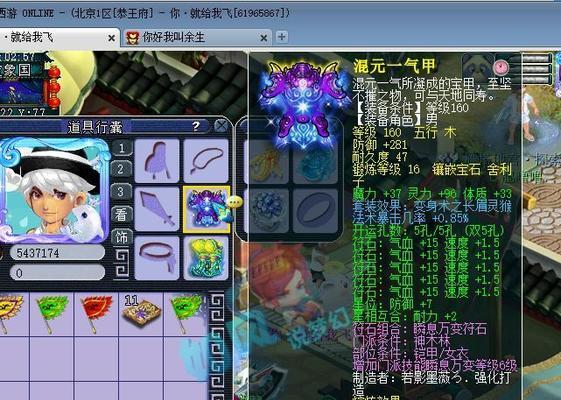 梦幻西游雪山沙皇组合效果如何？