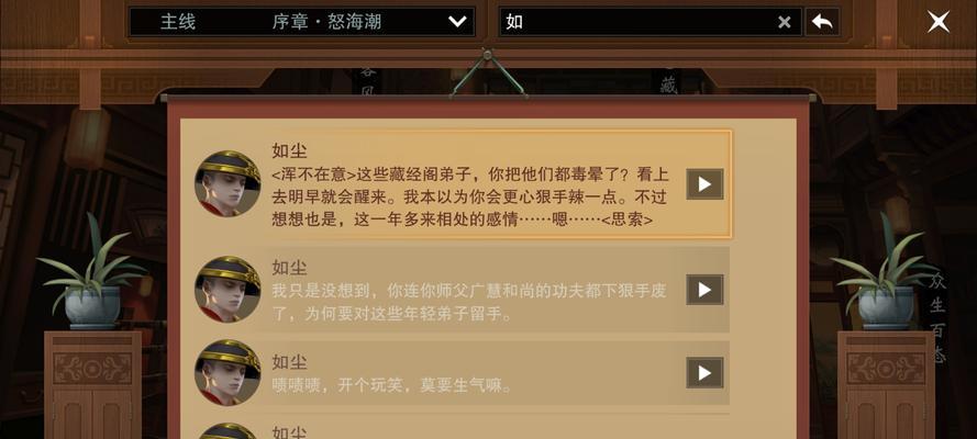 冷门手游彩蛋有哪些游戏?如何发现和利用这些彩蛋?