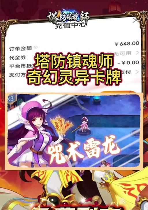 有哪些超级推荐的手游？这些手游的亮点是什么？
