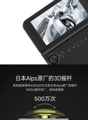 手游电玩游戏机如何选择？哪个品牌更值得信赖？