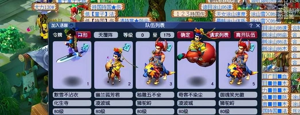 梦幻西游中八戒老三的打法是什么？