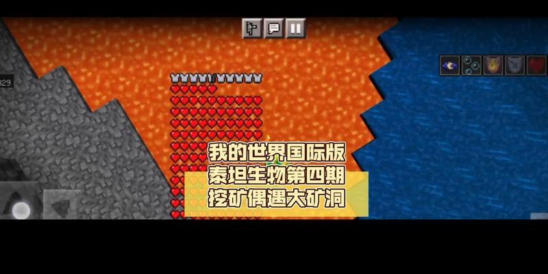 我的世界中挖矿技巧有哪些？