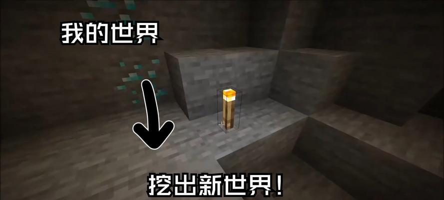 我的世界中挖矿技巧有哪些？
