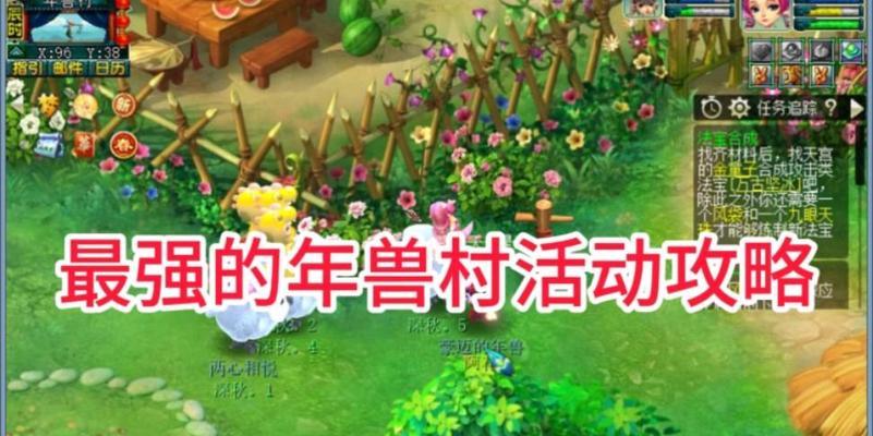 梦幻西游新春年兽获取方式是什么？智能年兽有何特点？