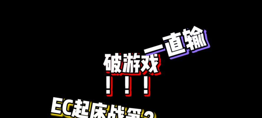 我的世界可以被破解吗？