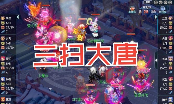 梦幻西游69级大唐官府玩法是什么？如何打造杂技流？