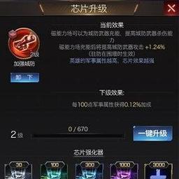 命运游戏手游哪个平台能玩？红警卡兵怎么让兵快速进去？