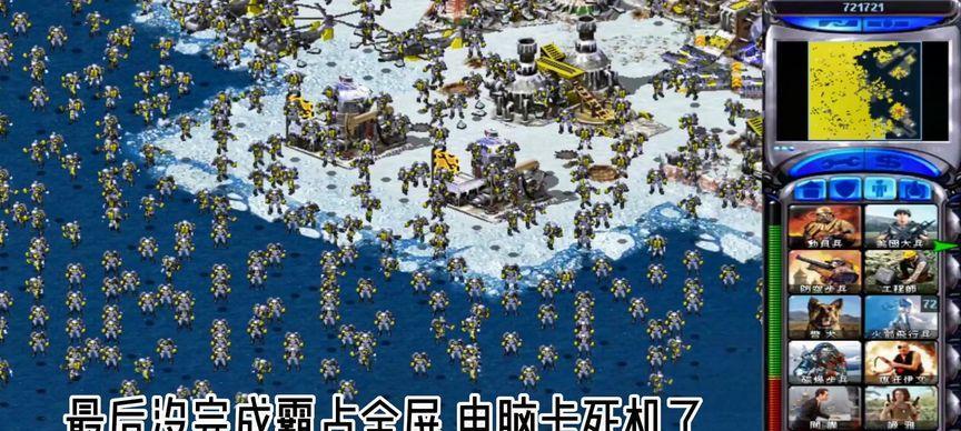 命运游戏手游哪个平台能玩？红警卡兵怎么让兵快速进去？