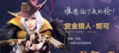 猎人女技能手游推荐？哪款游戏技能最炫酷？