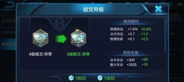 王者荣耀达到90级需要充值多少？有哪些快速升级的方法？