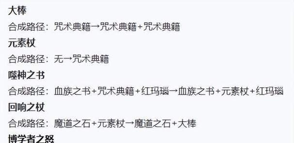 梦幻西游天宫赛季服怎么玩？赛季服有哪些特别的玩法？