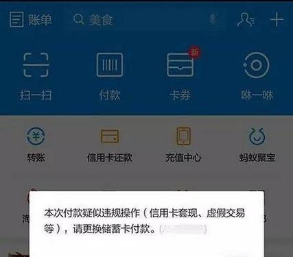 问道封号部门如何操作解除绑定？需要哪些步骤？