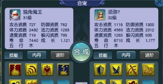梦幻西游中如何打出特殊符号？符号输入的快捷方式是什么？