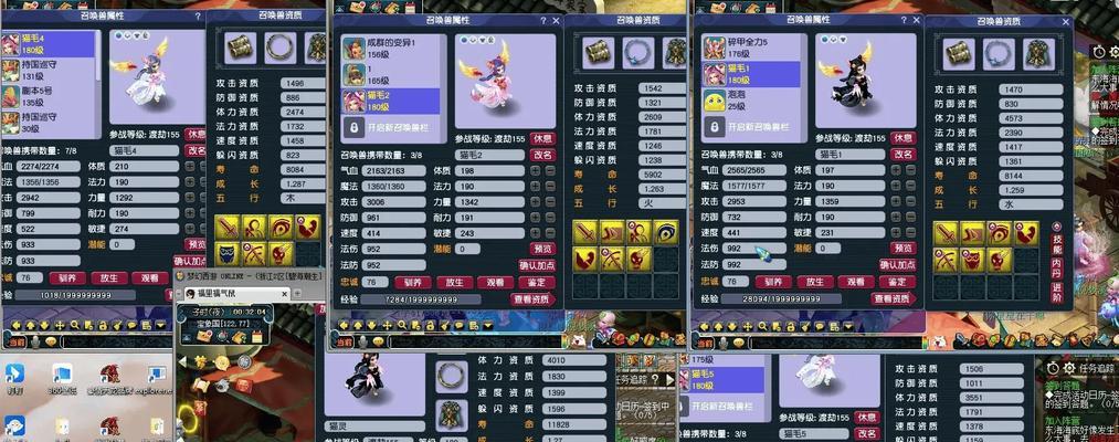 梦幻西游祥瑞隐藏方法是什么？如何操作？
