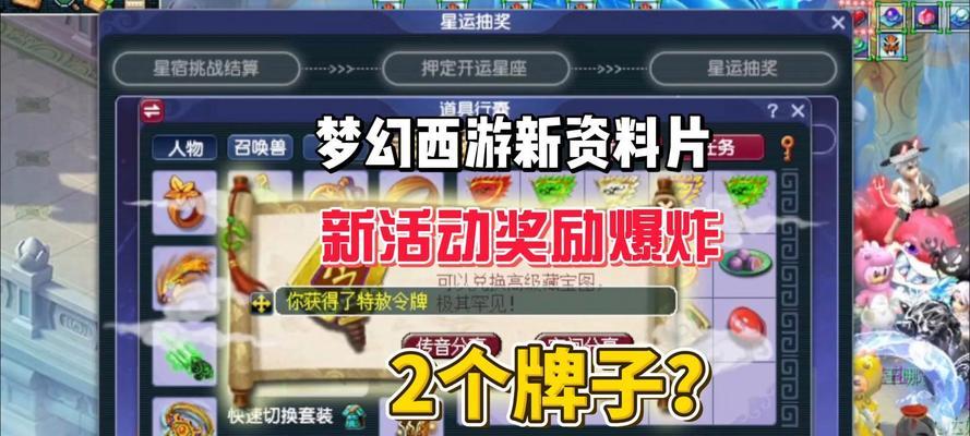 梦幻西游中物爆几率达到多少才算合格？