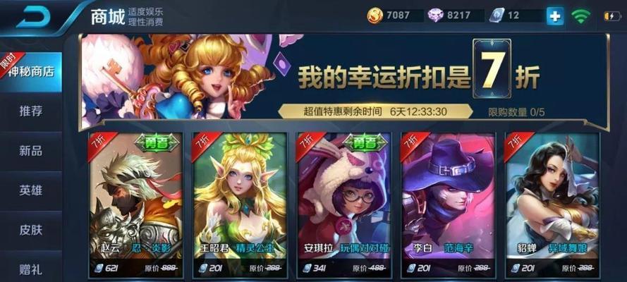 王者荣耀英雄购买需要什么条件？