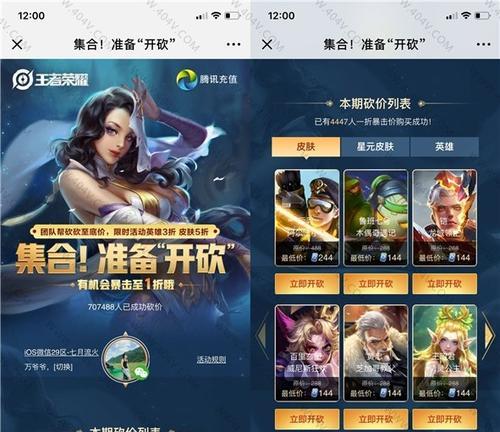 王者荣耀英雄购买需要什么条件？
