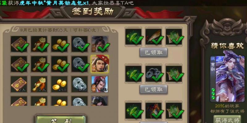 三国杀中如何对抗骆骆？