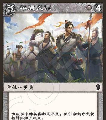 三国杀中如何对抗骆骆？
