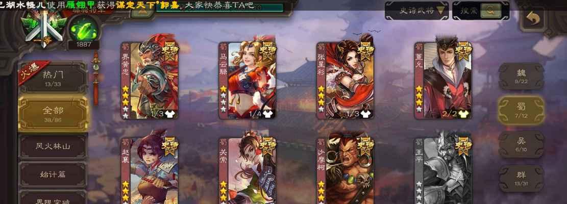 三国杀中如何对抗骆骆？
