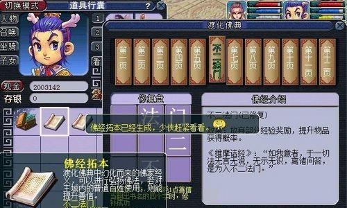 梦幻西游游戏成本是多少？购买后能获得哪些内容？