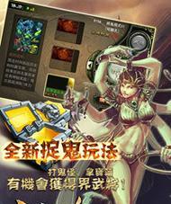 三国杀online快速升级的方法是什么？