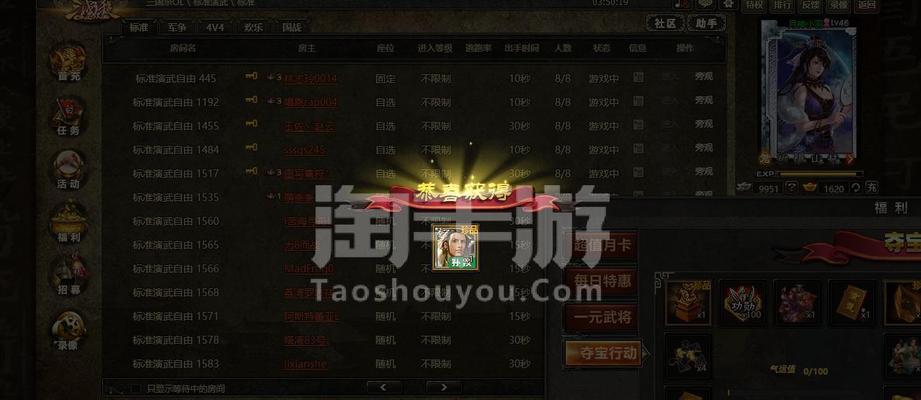 三国杀online快速升级的方法是什么？