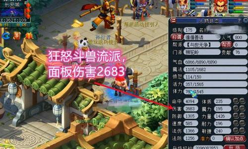 梦幻西游房屋构造图哪里获得？如何获取房屋构造图？
