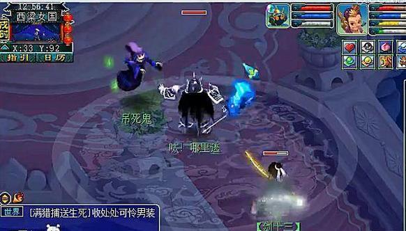 梦幻西游中妖魅的快速打法是什么？