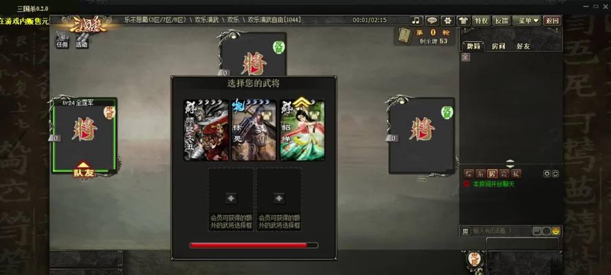 《撼三国杀》怎么玩？游戏规则和入门指南是什么？