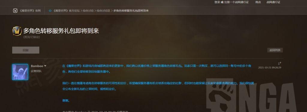 战网平台卡顿问题如何解决？有哪些优化方法？