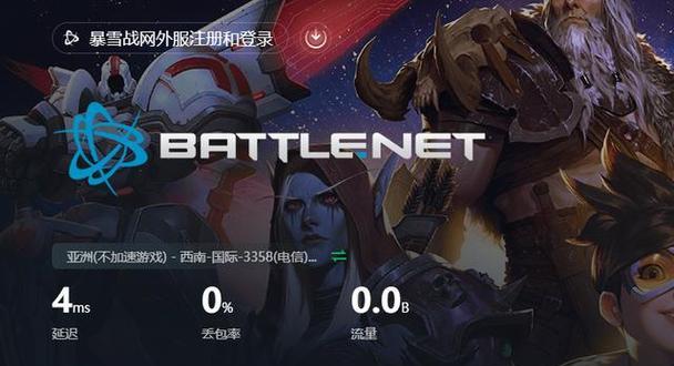 战网平台卡顿问题如何解决？有哪些优化方法？