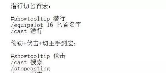 魔兽世界怀旧服直升80操作后需要注意什么？