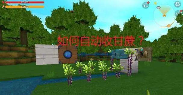 迷你世界种植甘蔗的正确方法？