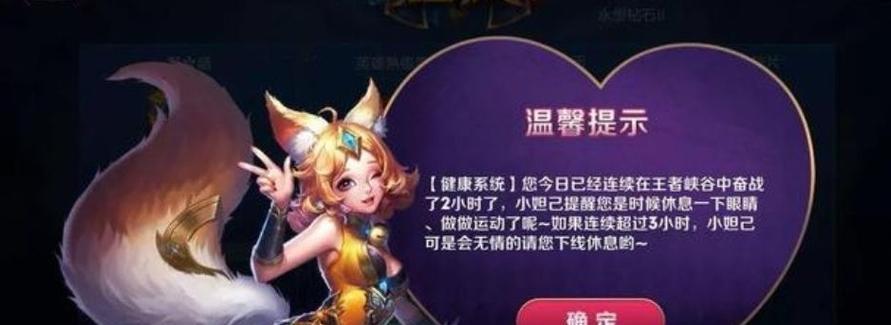 关注王者荣耀好友有哪些好处？