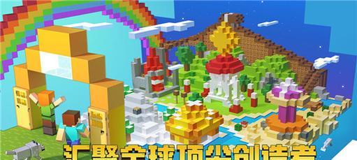 我的世界中如何授予他人创造权限？