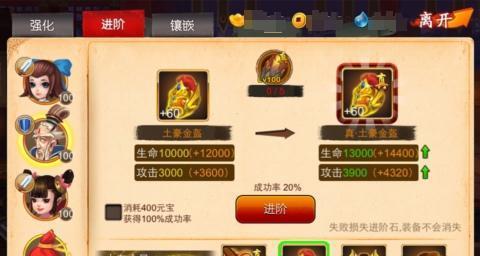 小水怪战斗技巧有哪些？