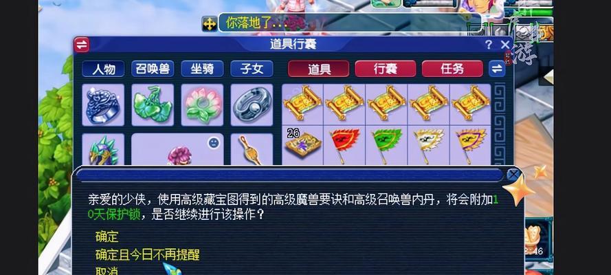 梦幻西游中如何高效打宝图？