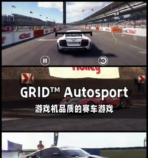 有哪些赛车耐力赛游戏的手游推荐？