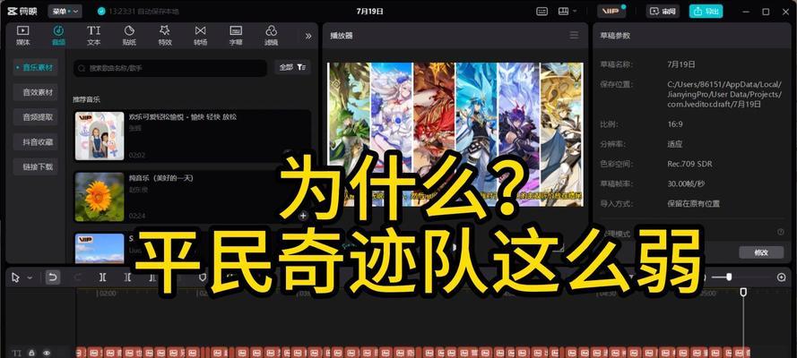 奥奇传说手游中奇迹与神耀哪个更胜一筹？选择建议是什么？