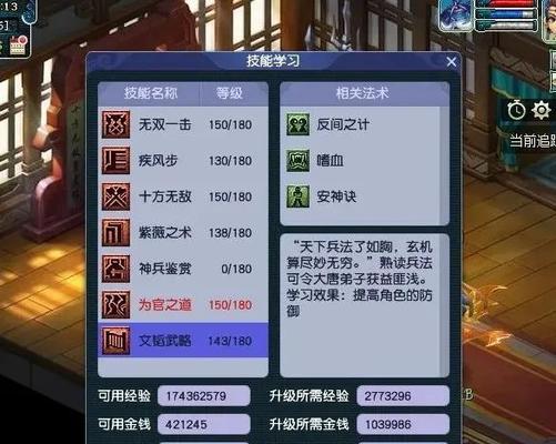 梦幻手游老区哪个辅助吃香？辅助选择的建议是什么？