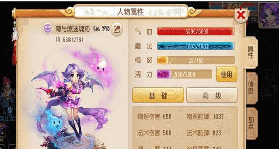 梦幻手游老区哪个辅助吃香？辅助选择的建议是什么？